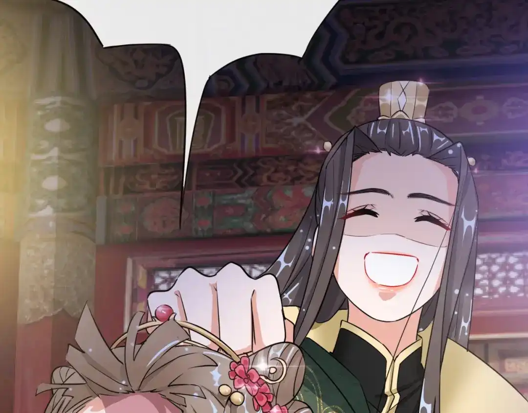 《王妃的成长攻略》1.15 身份公开 第83页