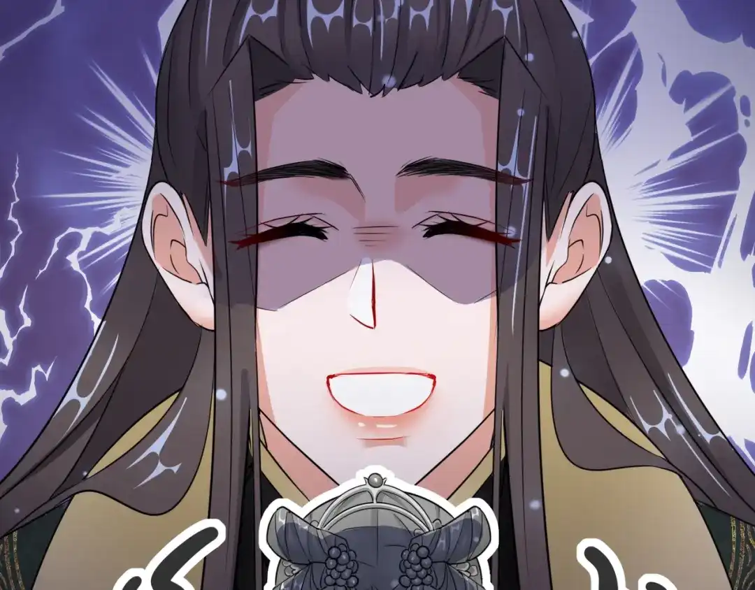 《王妃的成长攻略》1.15 身份公开 第61页