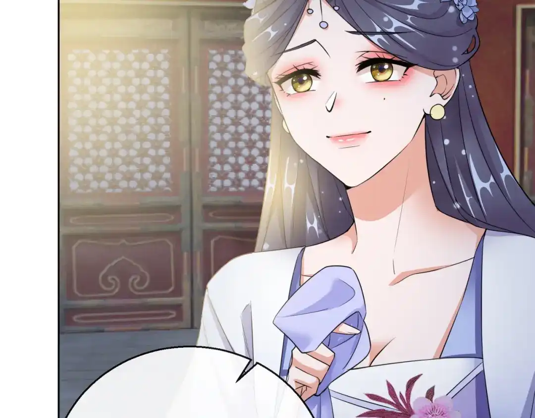《王妃的成长攻略》1.15 身份公开 第25页