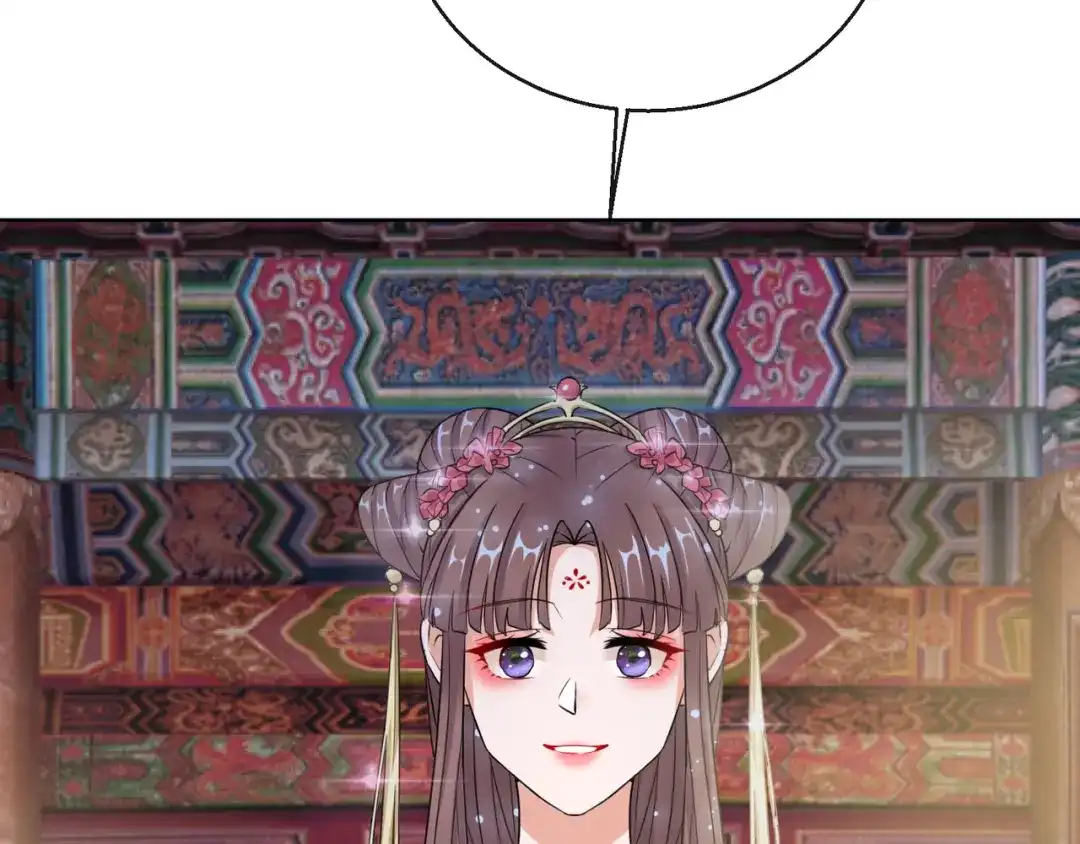 《王妃的成长攻略》1.15 身份公开 第37页