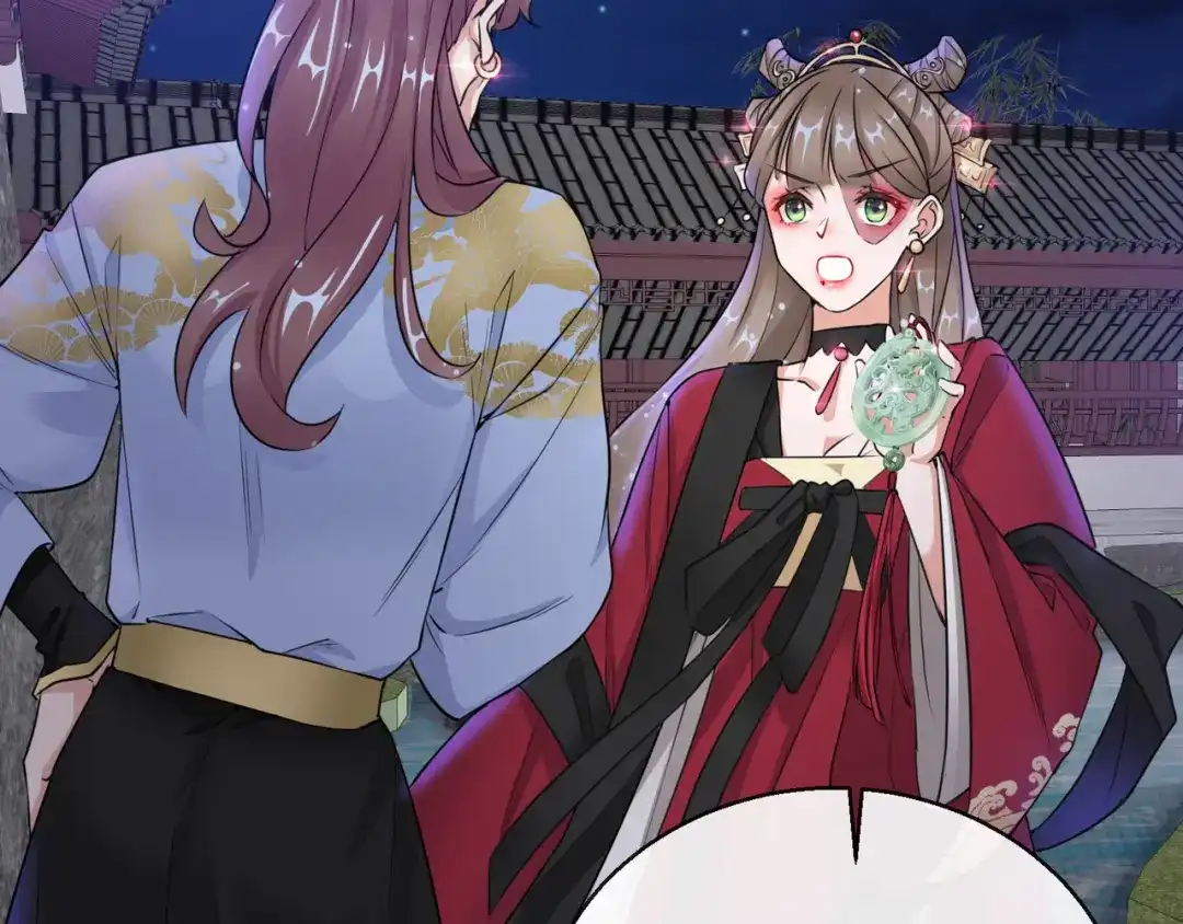 《王妃的成长攻略》1.16 逃出晚宴 第29页