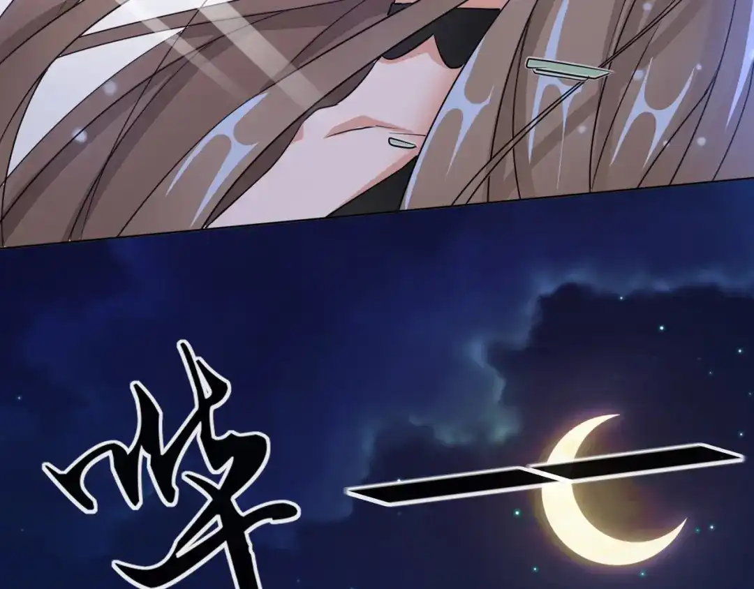 《王妃的成长攻略》1.16 逃出晚宴 第44页