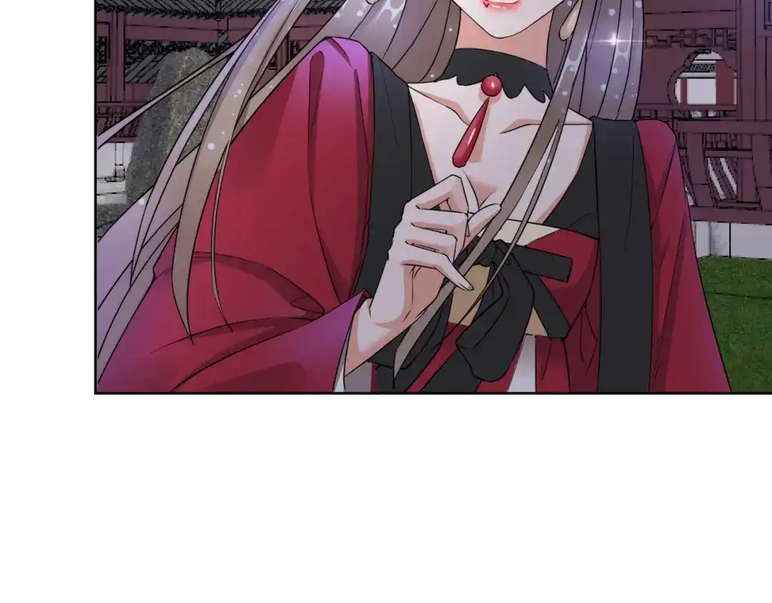 《王妃的成长攻略》1.16 逃出晚宴 第17页