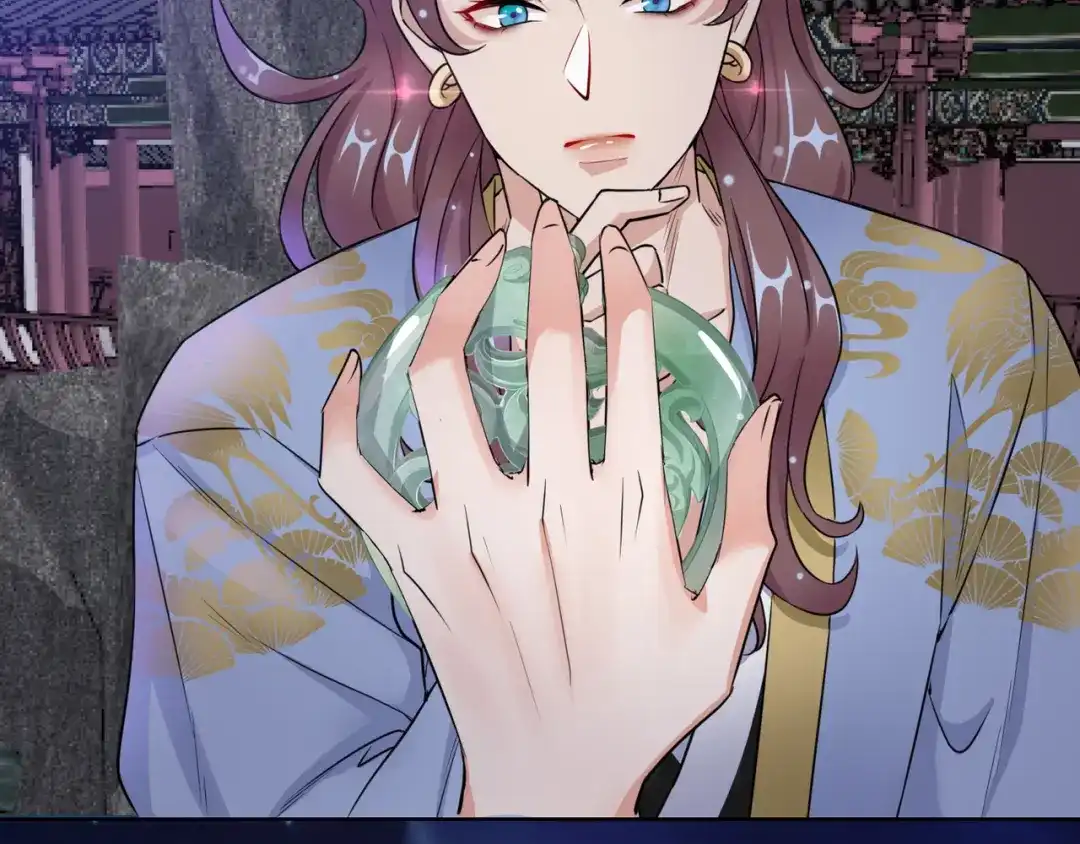 《王妃的成长攻略》1.16 逃出晚宴 第31页