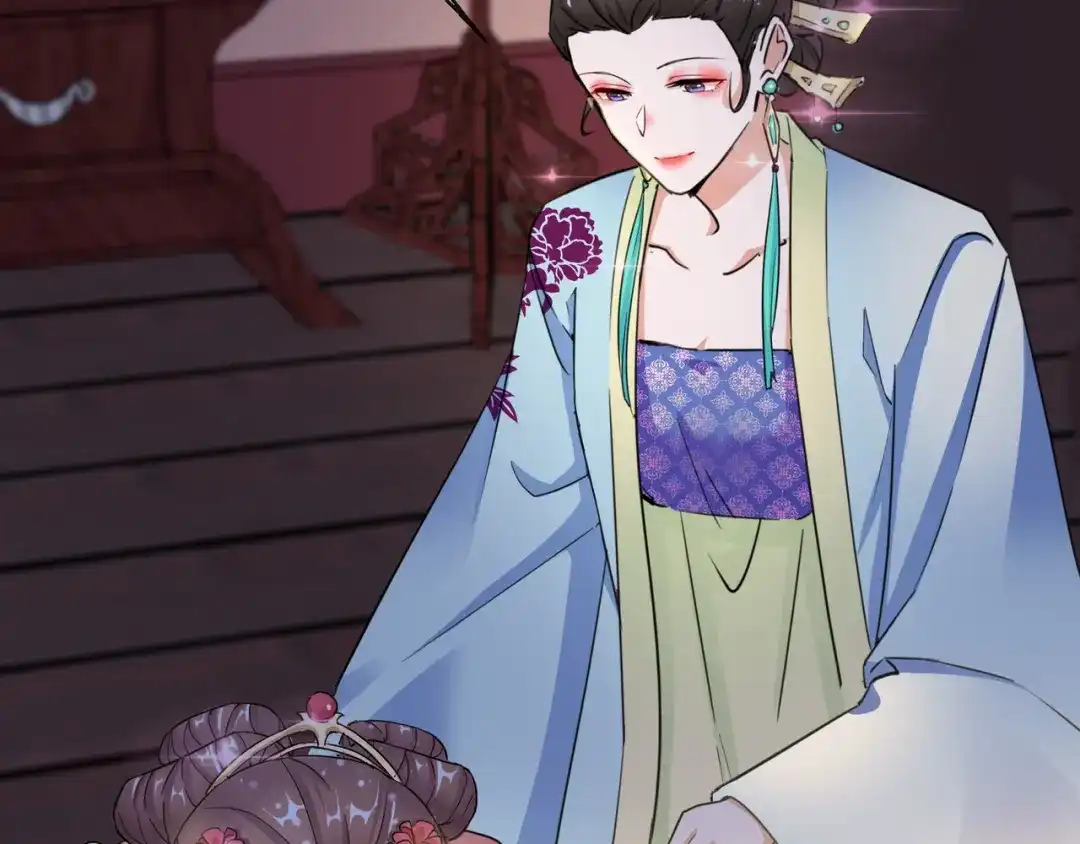 《王妃的成长攻略》1.16 逃出晚宴 第83页