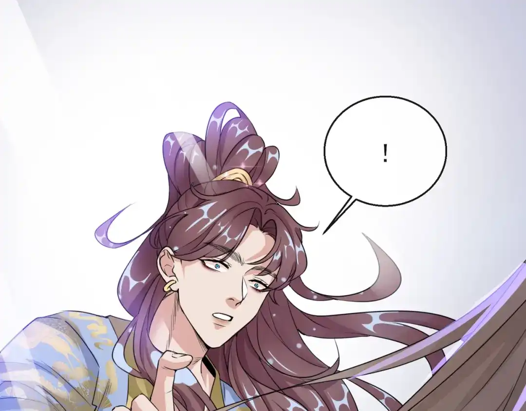 《王妃的成长攻略》1.16 逃出晚宴 第41页
