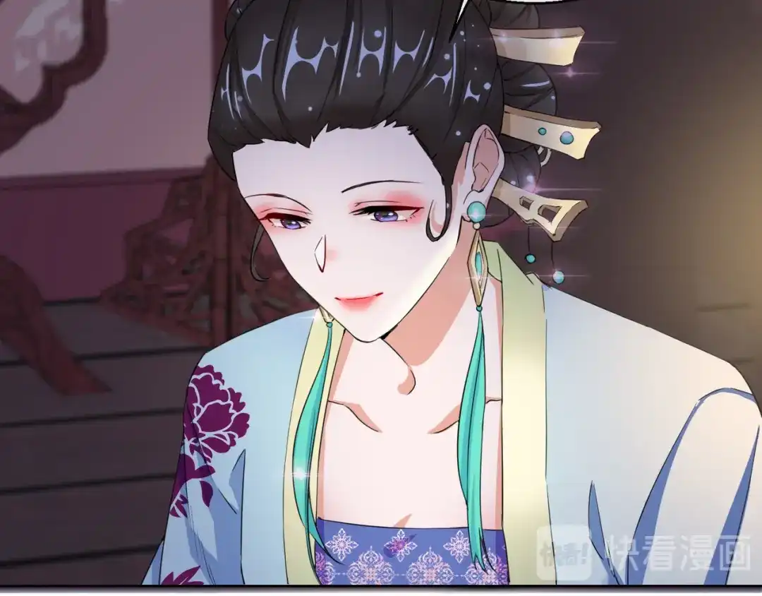 《王妃的成长攻略》1.16 逃出晚宴 第85页