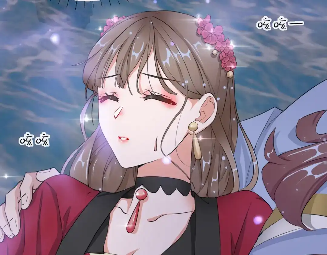 《王妃的成长攻略》1.16 逃出晚宴 第71页