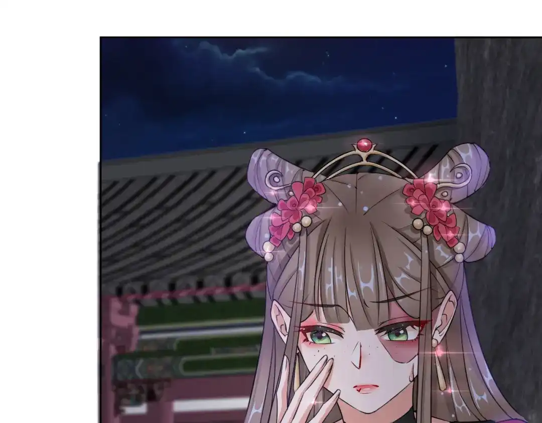 《王妃的成长攻略》1.16 逃出晚宴 第5页