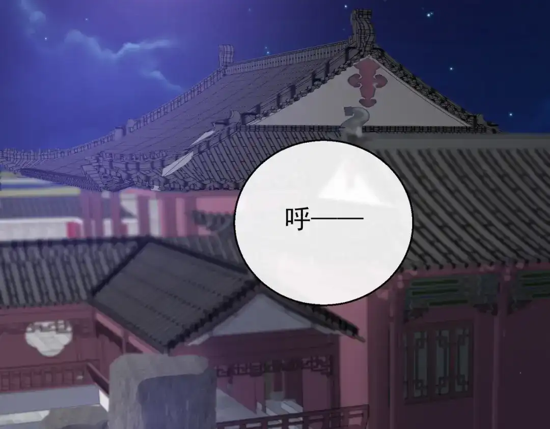 《王妃的成长攻略》1.16 逃出晚宴 第1页