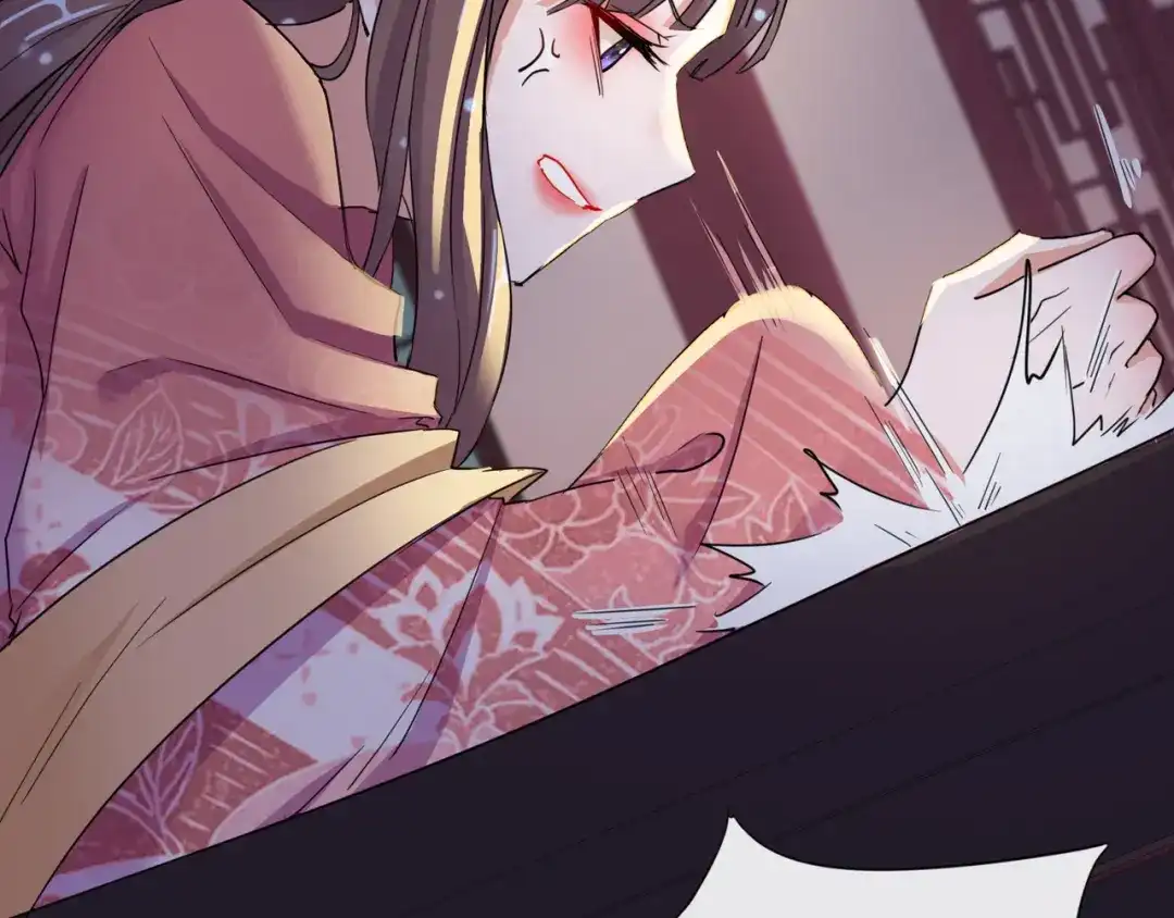 《王妃的成长攻略》1.16 逃出晚宴 第81页