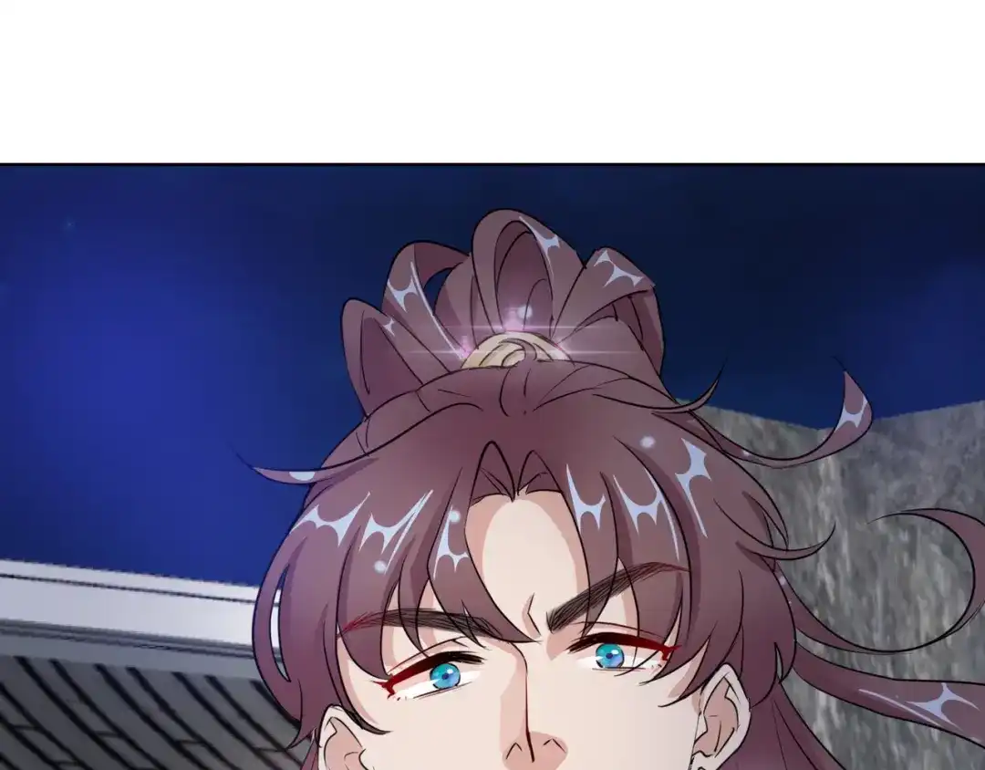 《王妃的成长攻略》1.16 逃出晚宴 第51页