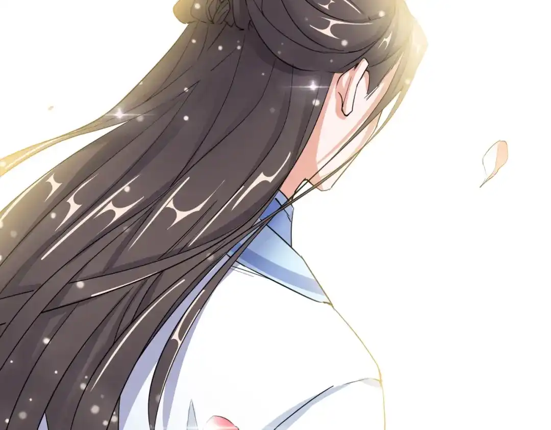 《王妃的成长攻略》1.16 逃出晚宴 第94页