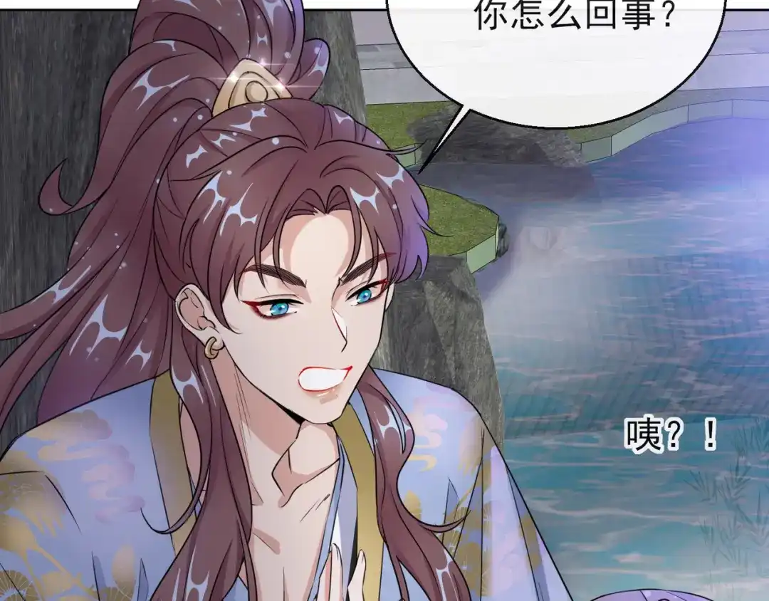 《王妃的成长攻略》1.16 逃出晚宴 第12页