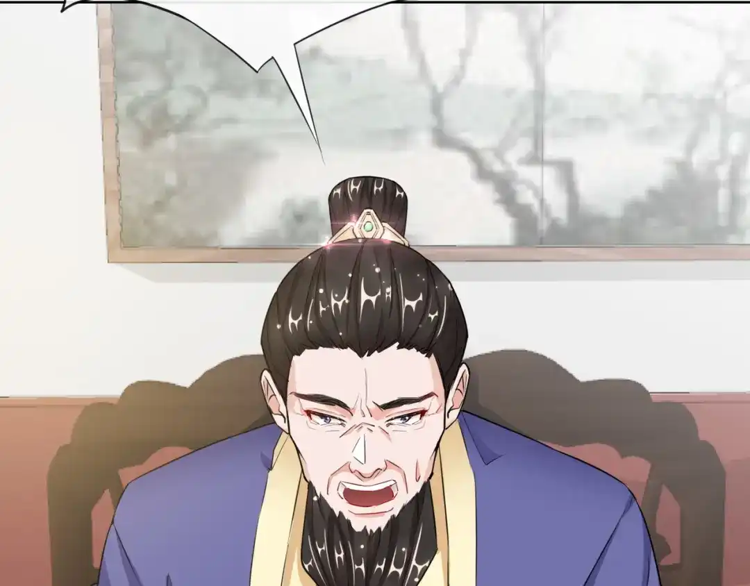 《王妃的成长攻略》1.17 慕施施失踪 第3页