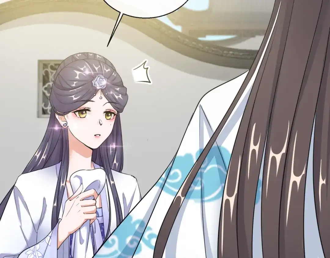 《王妃的成长攻略》1.17 慕施施失踪 第55页