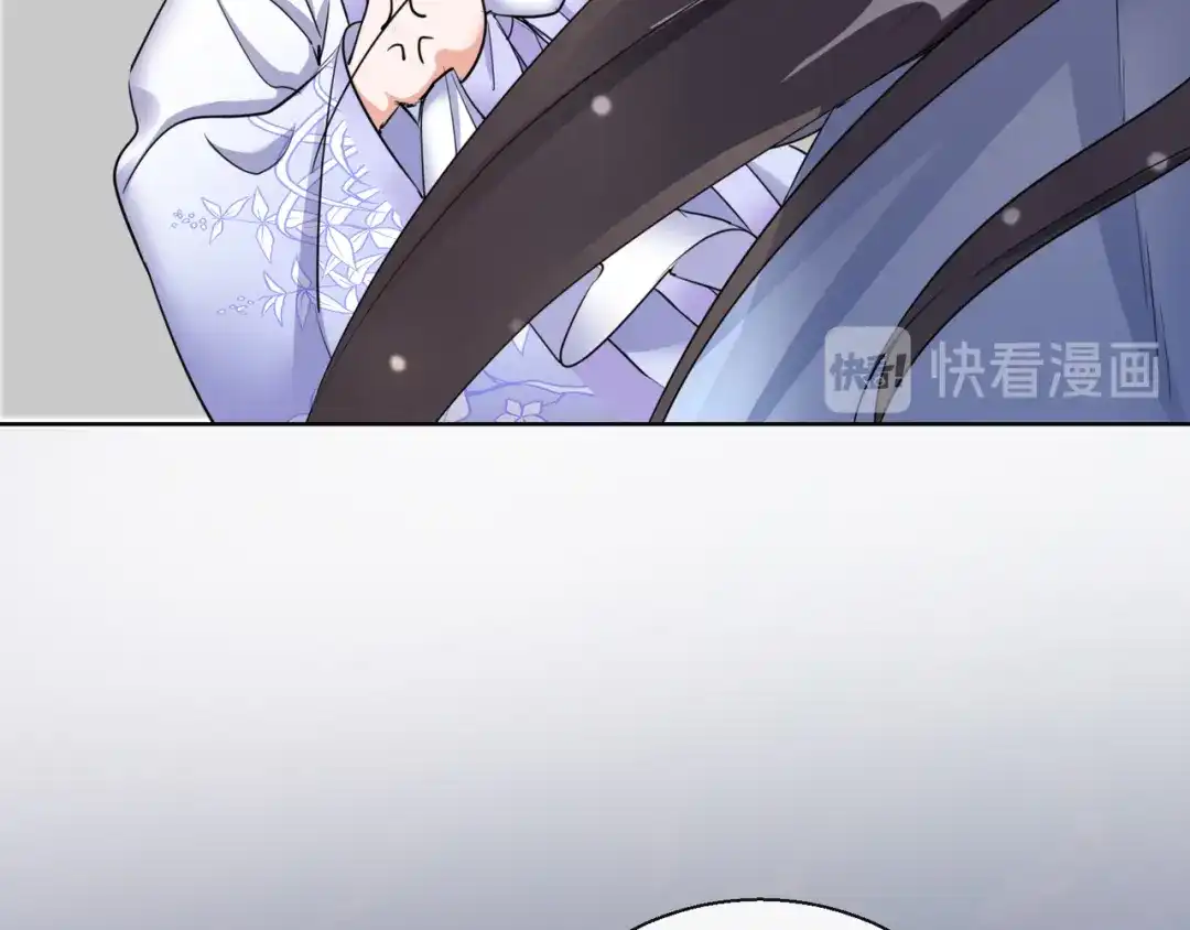 《王妃的成长攻略》1.17 慕施施失踪 第81页