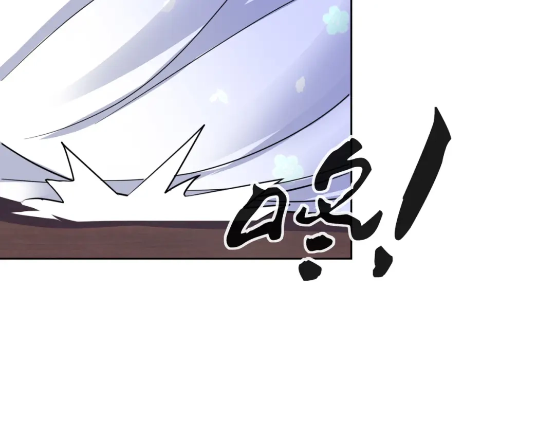 《王妃的成长攻略》1.17 慕施施失踪 第90页