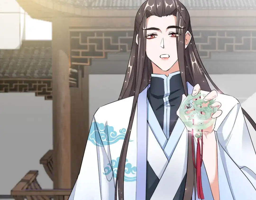 《王妃的成长攻略》1.17 慕施施失踪 第73页