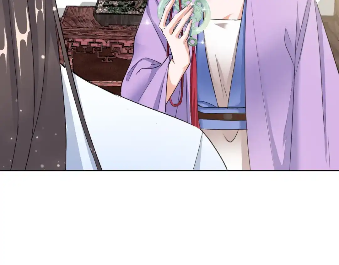 《王妃的成长攻略》1.17 慕施施失踪 第42页