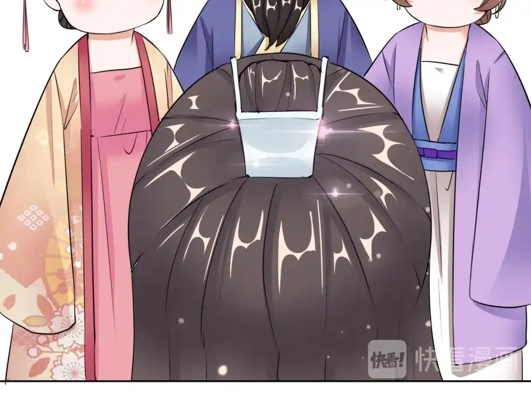 《王妃的成长攻略》1.17 慕施施失踪 第33页