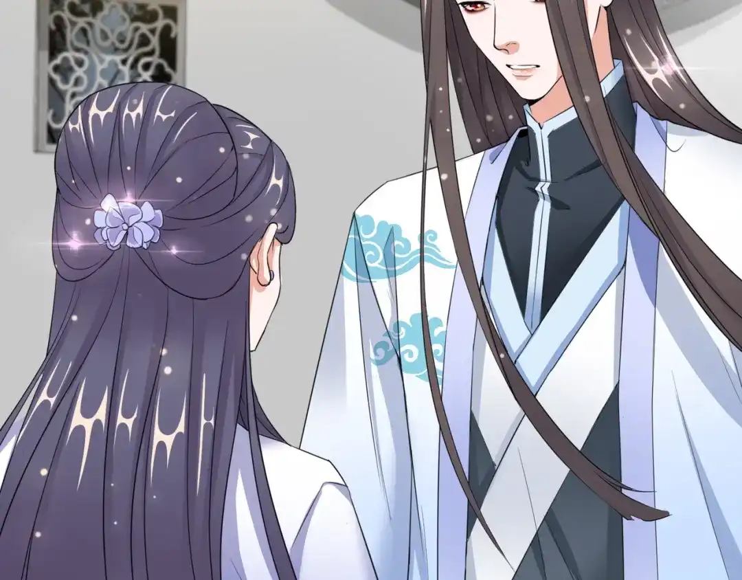 《王妃的成长攻略》1.17 慕施施失踪 第66页