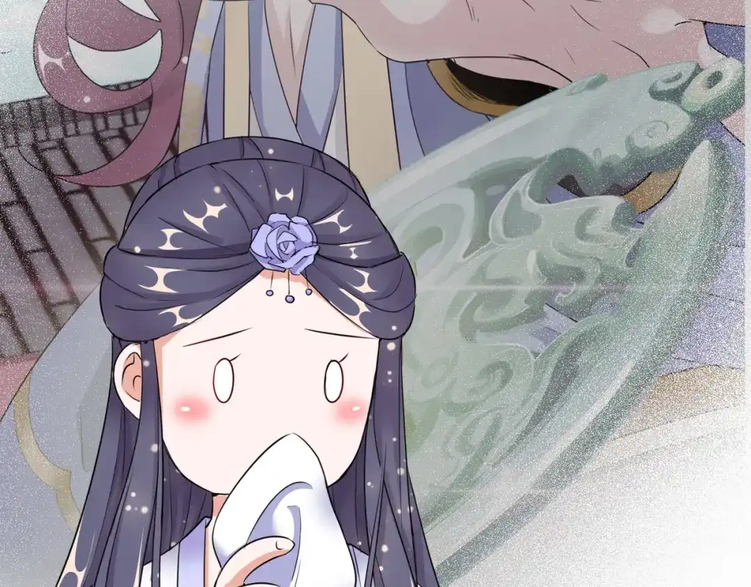 《王妃的成长攻略》1.17 慕施施失踪 第78页