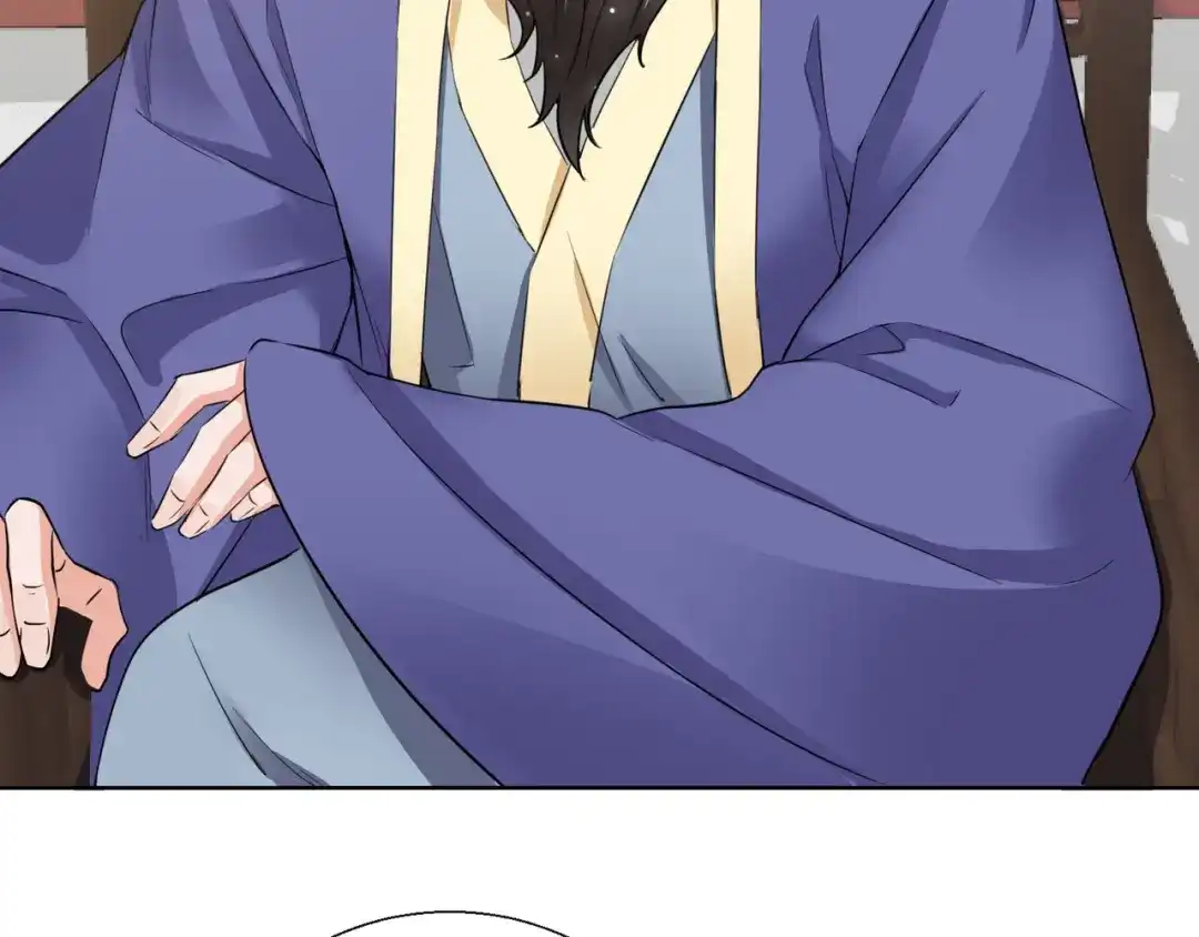 《王妃的成长攻略》1.17 慕施施失踪 第4页