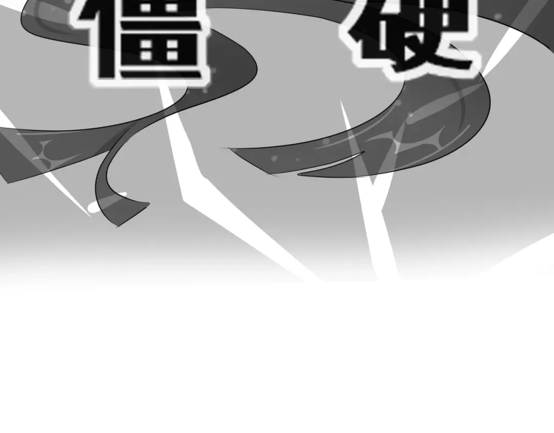 《王妃的成长攻略》1.17 慕施施失踪 第95页