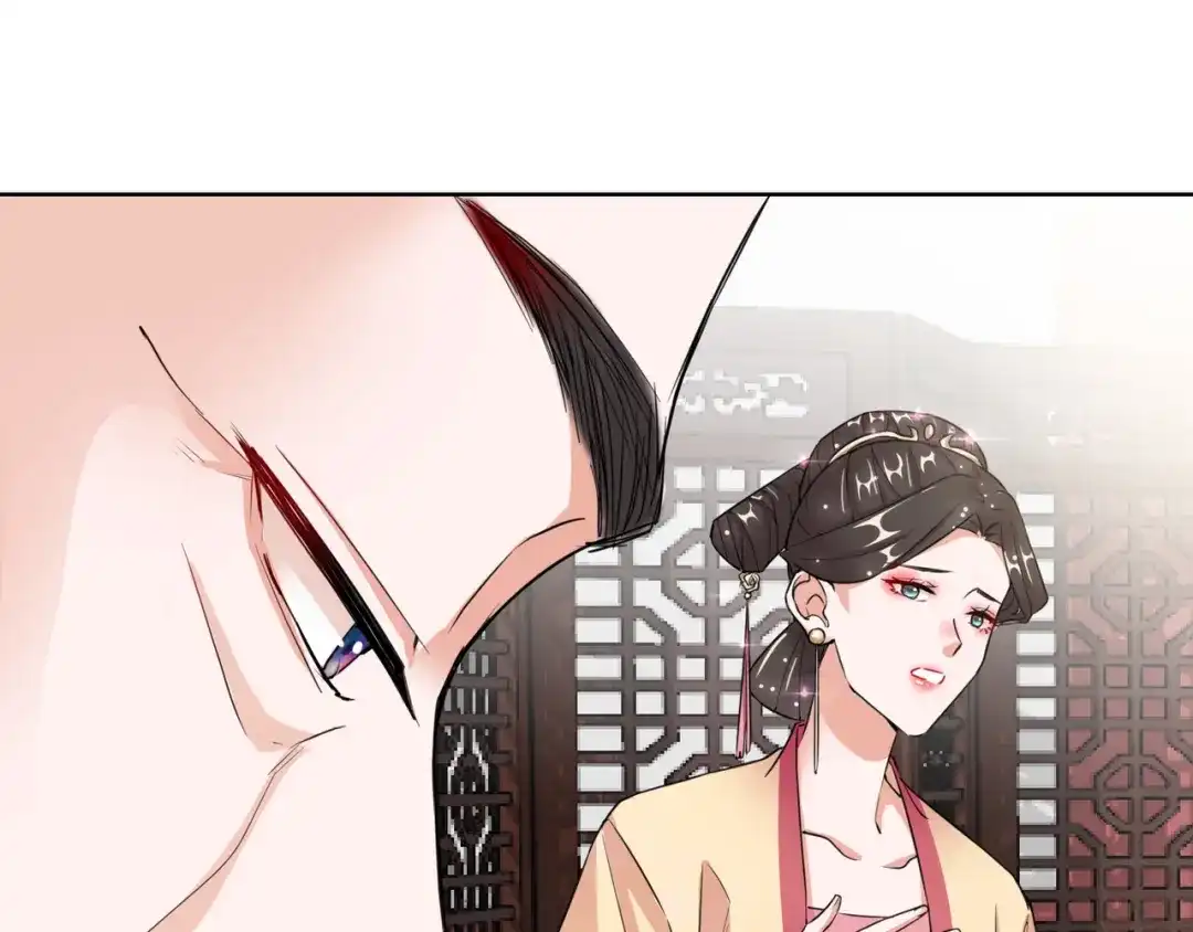 《王妃的成长攻略》1.17 慕施施失踪 第23页