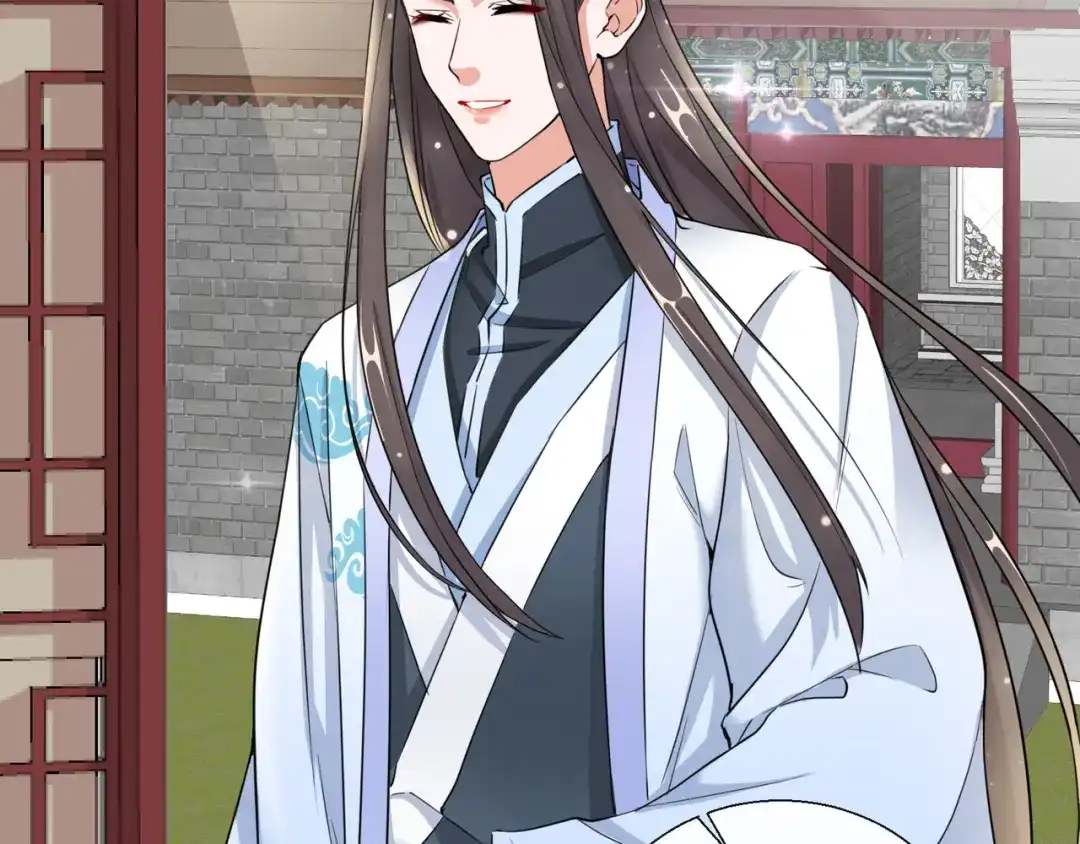《王妃的成长攻略》1.17 慕施施失踪 第30页
