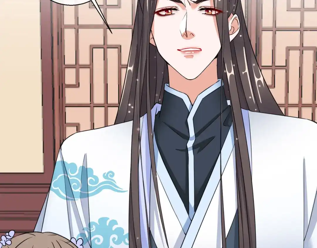 《王妃的成长攻略》1.18 当面对质 第71页
