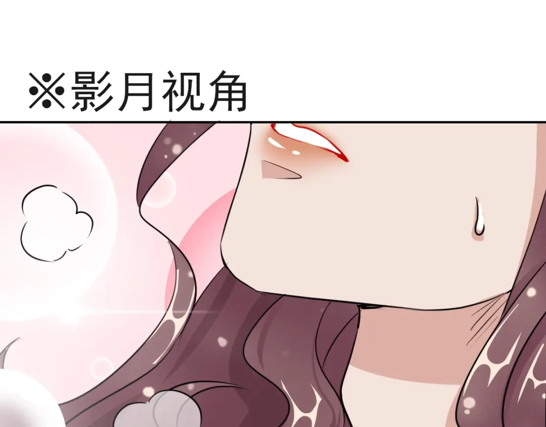 《王妃的成长攻略》1.18 当面对质 第24页