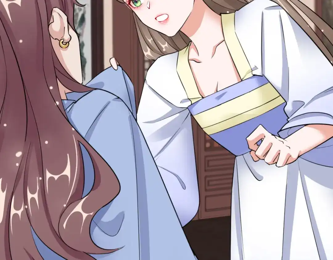 《王妃的成长攻略》1.18 当面对质 第11页