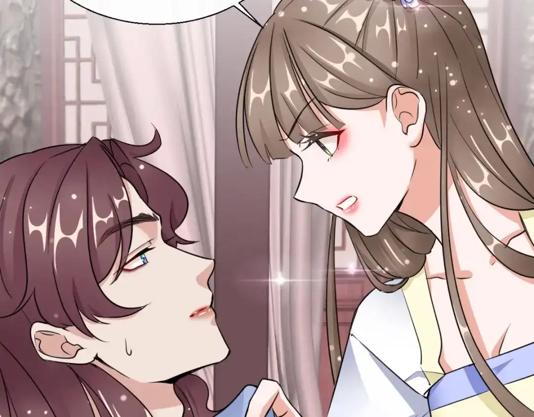 《王妃的成长攻略》1.18 当面对质 第17页
