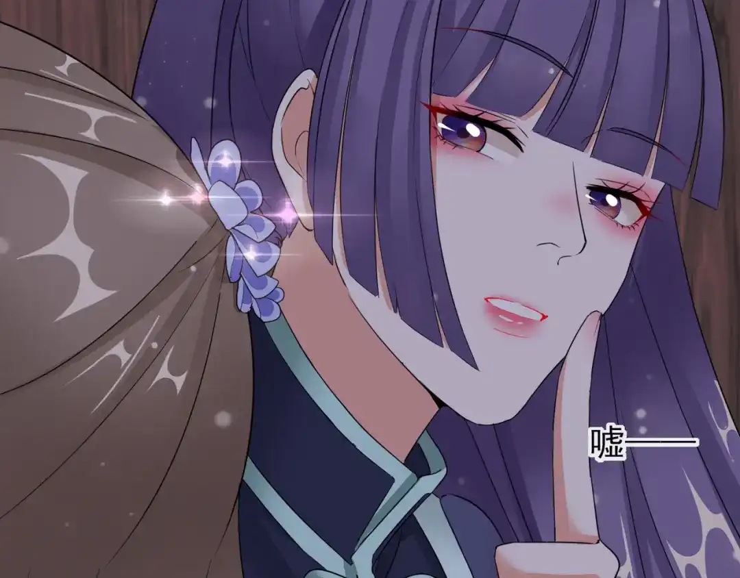 《王妃的成长攻略》1.18 当面对质 第55页