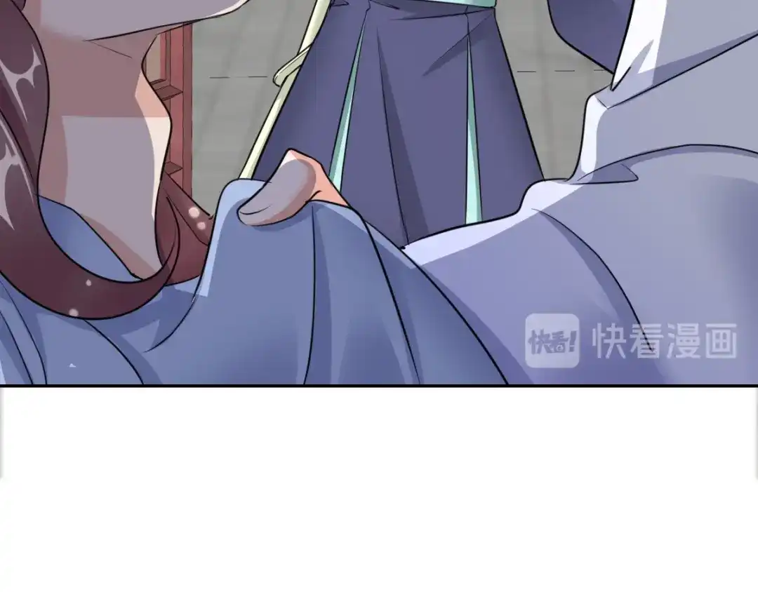 《王妃的成长攻略》1.18 当面对质 第21页