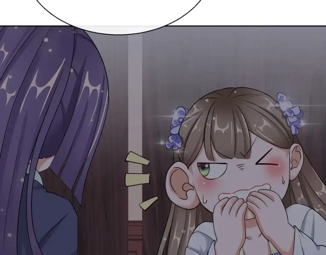 《王妃的成长攻略》1.18 当面对质 第75页