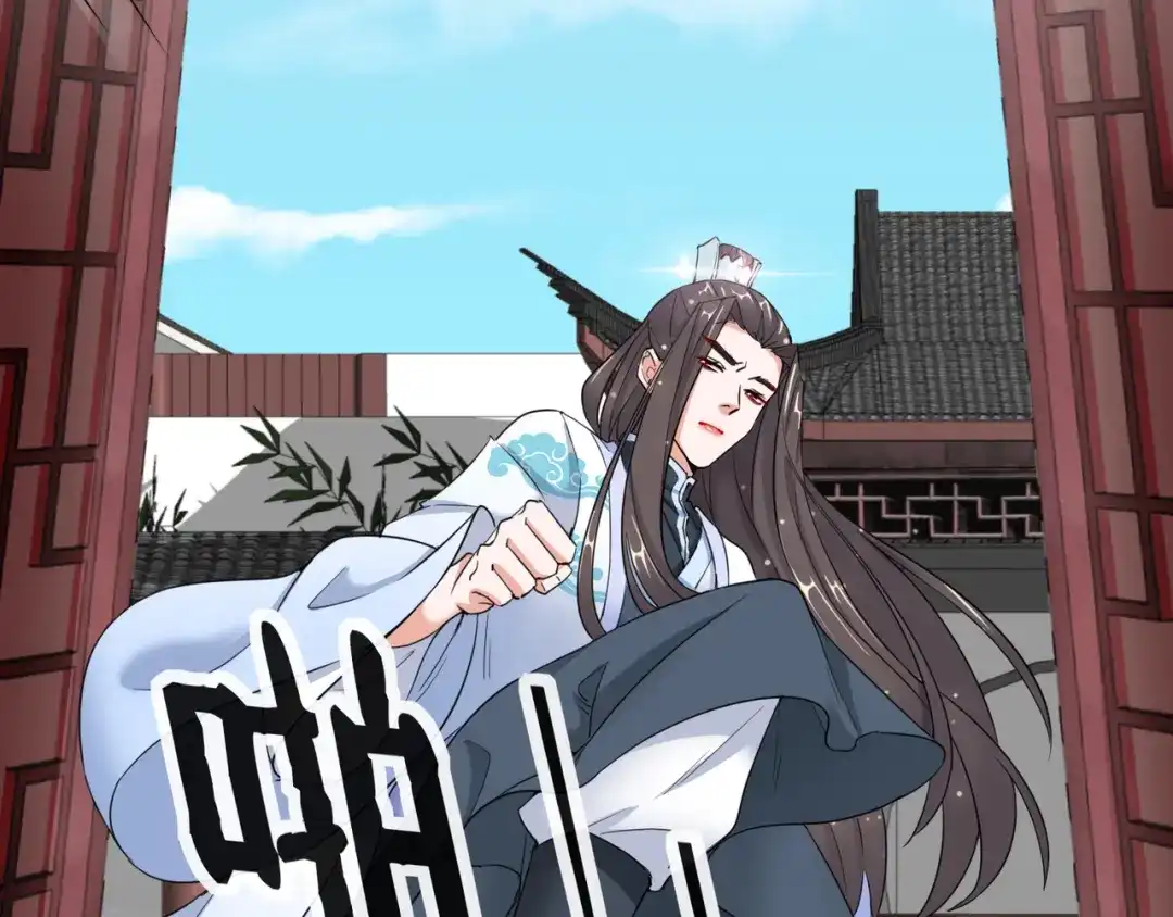 《王妃的成长攻略》1.18 当面对质 第57页