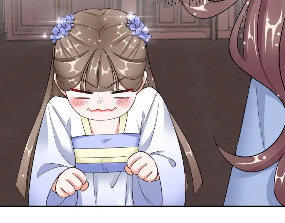 《王妃的成长攻略》1.18 当面对质 第7页