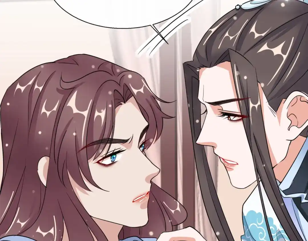 《王妃的成长攻略》1.18 当面对质 第73页