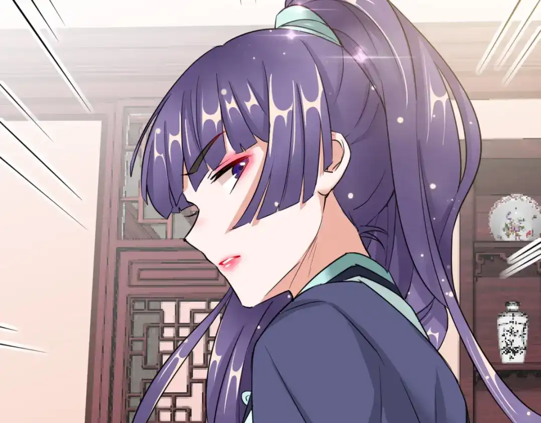 《王妃的成长攻略》1.18 当面对质 第47页