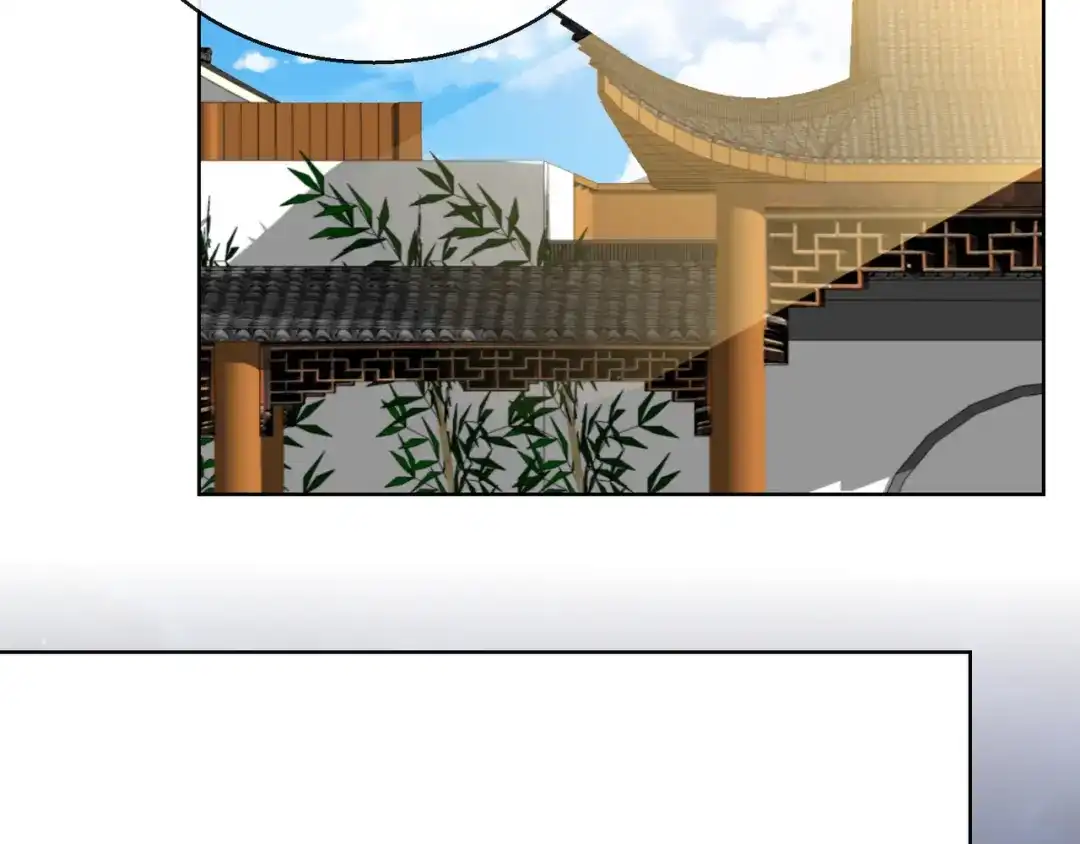 《王妃的成长攻略》1.19 后花园幽会 第33页