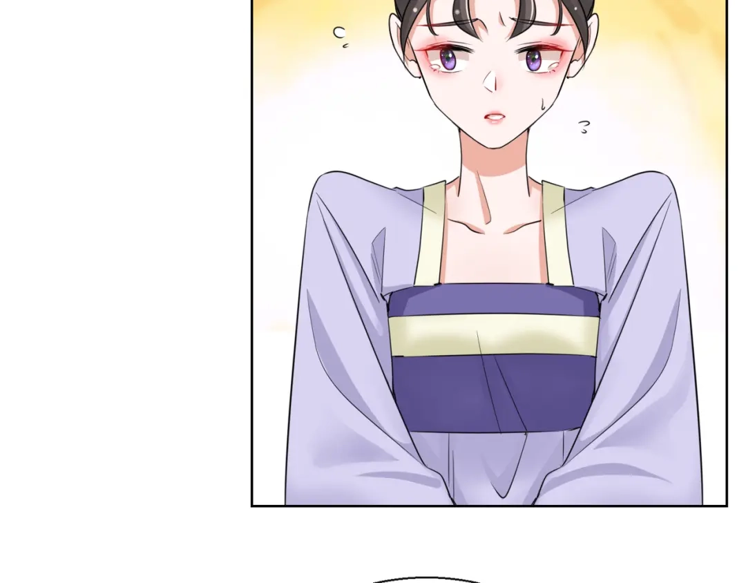 《王妃的成长攻略》1.19 后花园幽会 第24页