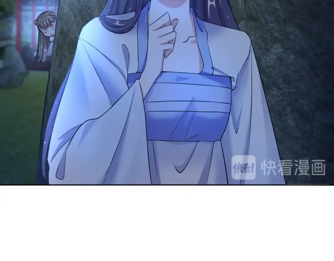 《王妃的成长攻略》1.19 后花园幽会 第64页
