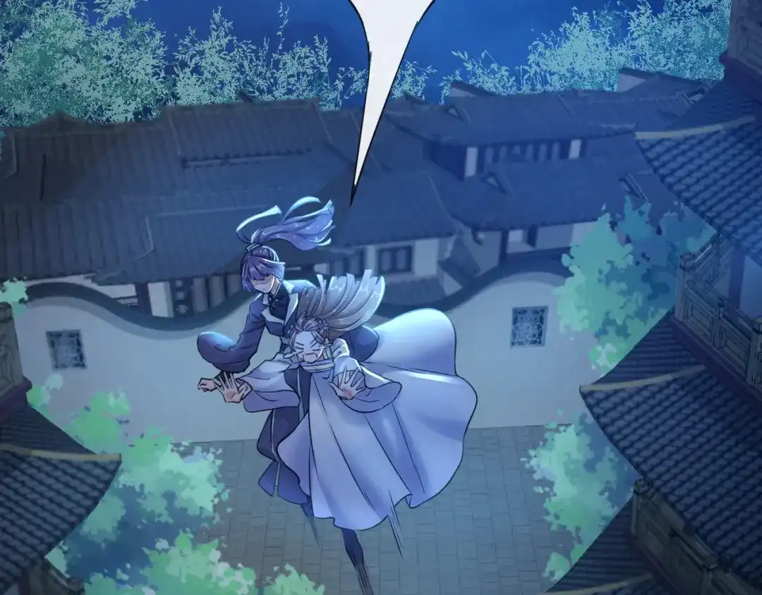 《王妃的成长攻略》1.19 后花园幽会 第35页