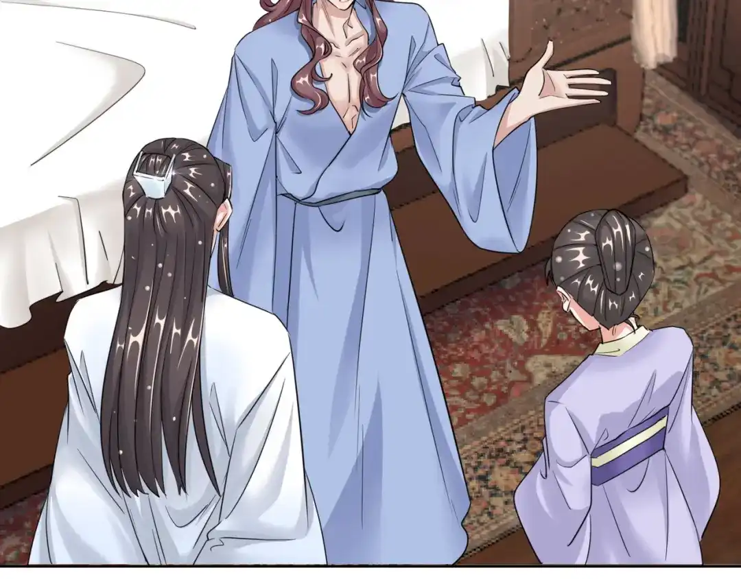 《王妃的成长攻略》1.19 后花园幽会 第22页