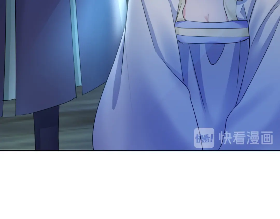 《王妃的成长攻略》1.19 后花园幽会 第44页