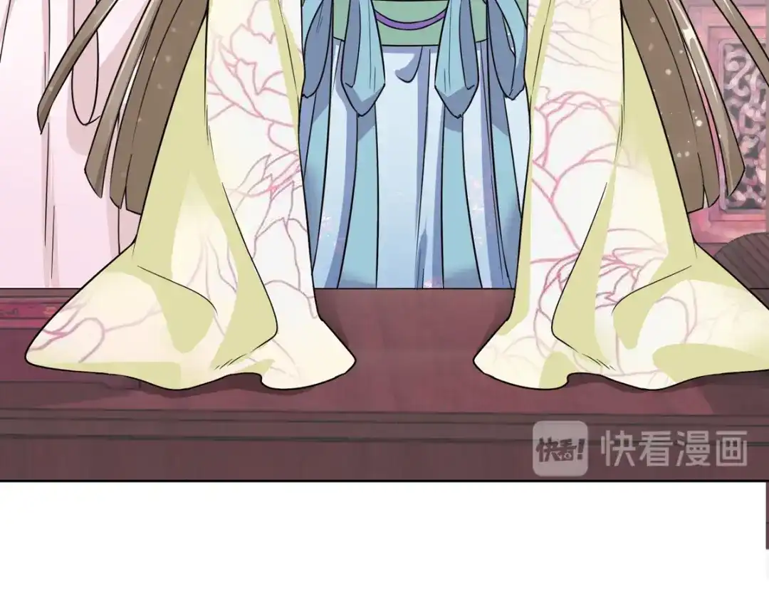 《王妃的成长攻略》1.02 漂亮的妹妹 第12页