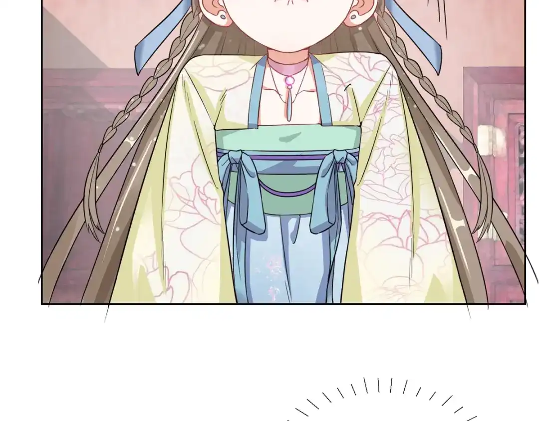 《王妃的成长攻略》1.02 漂亮的妹妹 第14页